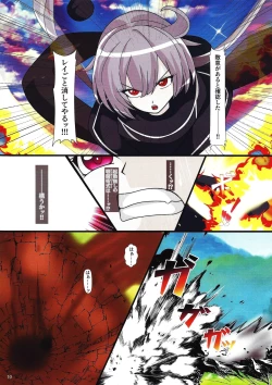 Page 9 of Sentou Kisei