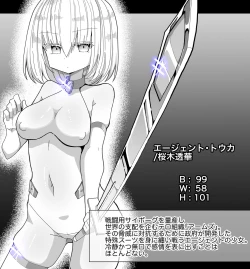 Page 2 of Agent Touka