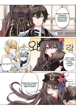 Page 3 of Contract- A Hu Tao x Zhongli Hentai Comic