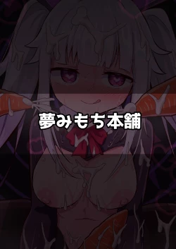 Page 20 of Bunnychan~