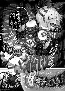 Page 25 of Tinkle☆Kirara～The shape shifting heroine VS The evil tentacles～