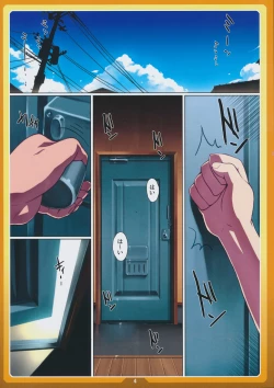 Page 3 of Okashi no Ie