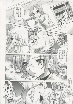 Page 15 of Mahou Shoujo Magical SEED No.5