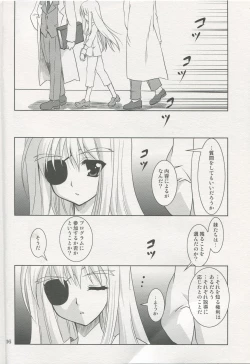 Page 5 of Mahou Shoujo Magical SEED No.5