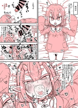 Page 35 of Oni no KikiTeashi wa Nai Kedo Aka-chan ga Hoshii!