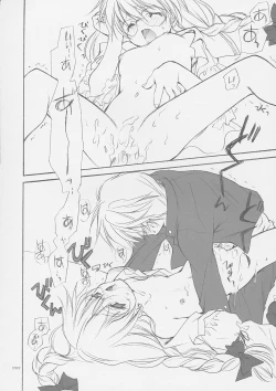 Page 21 of Tokyo Mahou Machi