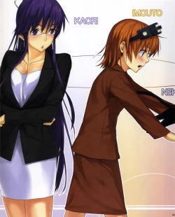 Page 3 of Beautiful Harp 3