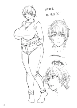 Page 28 of Mama manshon!〜 Daiichiwa 305-goushitsu hiiragi Mika〜