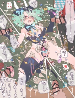 Page 26 of bunny & nurse log ️