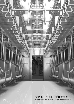 Page 2 of Devil Bitch Project