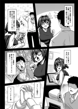 Page 5 of Komazoi-shiki Seikan Massage