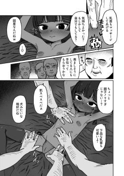 Page 7 of Kasshoku Loli Idol Chitai Kiroku