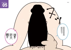 Page 105 of Josei no Tame no Zettai ni Ochinai Shuukatsu-jutsu | 绝对不会失败的女性求职术