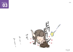 Page 45 of Josei no Tame no Zettai ni Ochinai Shuukatsu-jutsu | 绝对不会失败的女性求职术