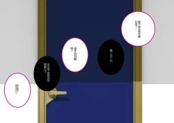 Page 62 of Josei no Tame no Zettai ni Ochinai Shuukatsu-jutsu | 绝对不会失败的女性求职术