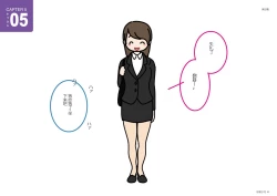 Page 64 of Josei no Tame no Zettai ni Ochinai Shuukatsu-jutsu | 绝对不会失败的女性求职术