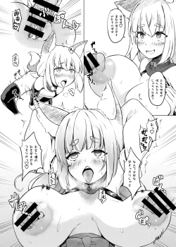 Page 10 of Okitsune Ona Hour