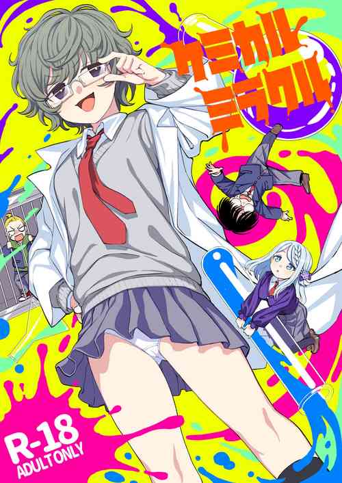 Download Chemical Miracle