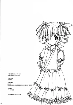 Page 25 of Nagareru Hoshi wa Ikiteiru