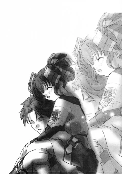 Page 4 of Nagareru Hoshi wa Ikiteiru