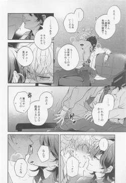 Page 6 of Tensai Gekai to Artist Gokko