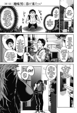 Page 7 of Shunkashuutou Harem Tengoku Ch. 1-5