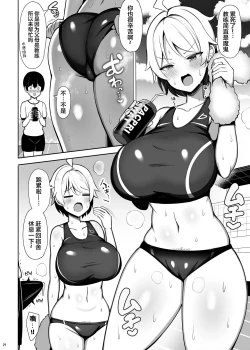 Page 64 of Onee-chan to, Mama to, Honki Koubi.
