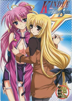 Page 1 of Mahou Shoujo Magical SEED KINDLE