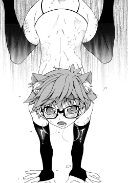 Page 2 of Himitsu no Andersen Bonus Track