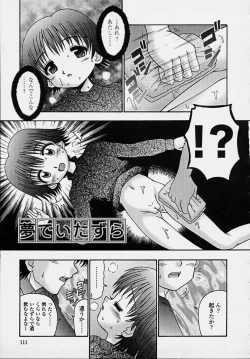 Page 109 of Kitsu Kitsu