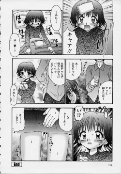 Page 116 of Kitsu Kitsu