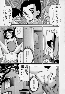 Page 147 of Kitsu Kitsu