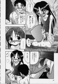 Page 16 of Kitsu Kitsu