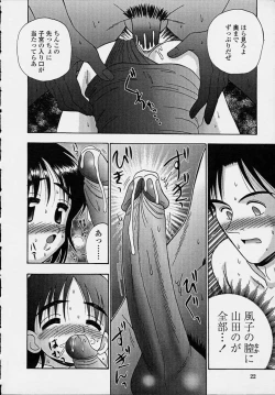 Page 20 of Kitsu Kitsu