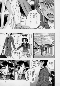 Page 73 of Kitsu Kitsu