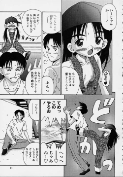 Page 9 of Kitsu Kitsu