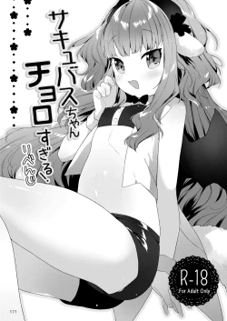 Page 2 of Succubus-chan Choro sugiru! Revenge | 魅魔酱的贫弱复仇计划