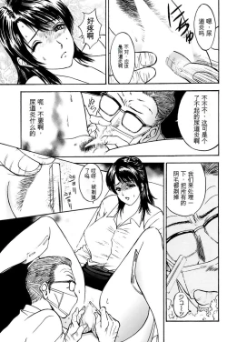 Page 24 of 姉ちゃんを襲う双子