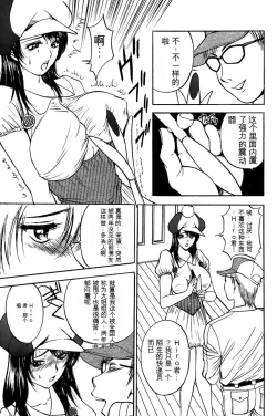 Page 43 of 姉ちゃんを襲う双子