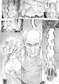 Page 1 of Ayanami B-Type.. Hakase to no Koto..