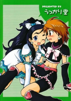 Page 30 of Nagisa no "..."