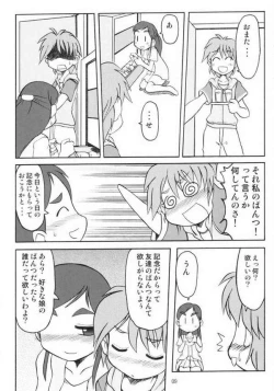 Page 6 of Nagisa no "..."