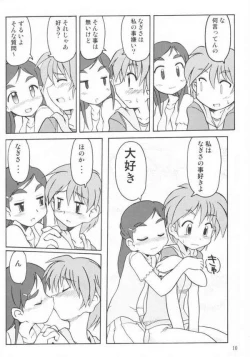 Page 7 of Nagisa no "..."