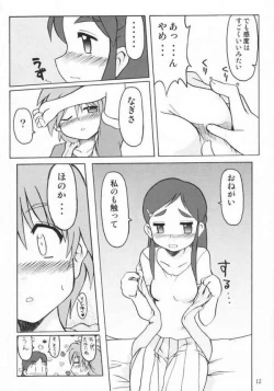 Page 9 of Nagisa no "..."