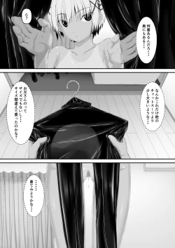 Page 22 of Tora x Neko Choco Ice