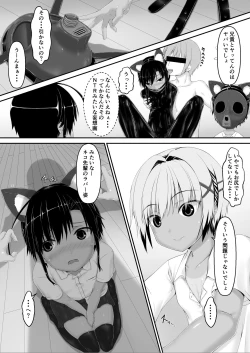 Page 6 of Tora x Neko Choco Ice