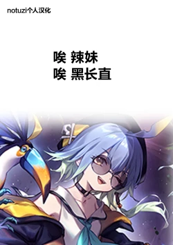 Page 2 of Shojo Gal, Futanari Ojou-sama no Onaho ni Naru | 处女辣妹、成了扶她大小姐的飞机杯