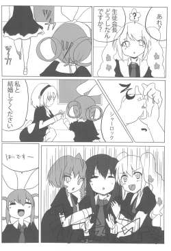 Page 4 of AnSharo no Yuri-hon
