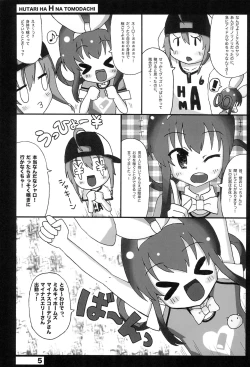 Page 5 of Futari wa H na Tomodachi