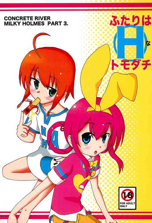 Download Futari wa H na Tomodachi